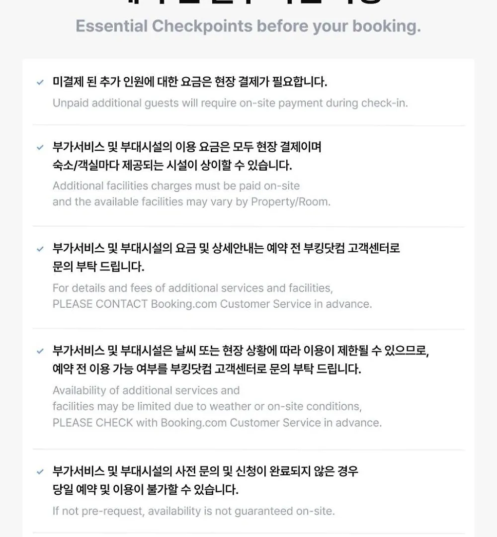 Jeju Dokchae Pension Doldam House Batdam Branch Guest house